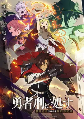 雾山五行·灵犀
